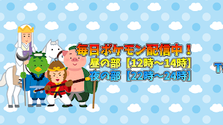 神聖井上軍団のゲーム実況チャンネル のライブ配信