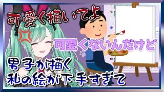 デッサンモデルをやったべに様【ぶいすぽ切り抜き/八雲べに】
