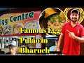Famous Egg Pulao In Bharuch Bharuch Street Food