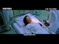 RV: Resurrected Victims - Trailer
