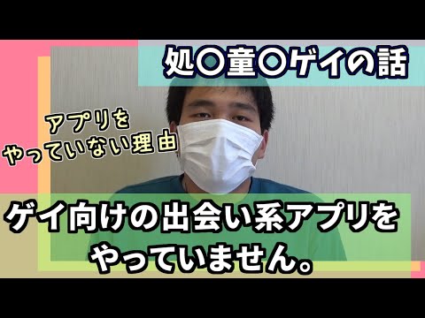 カミングアウトデー: クィアの人向けの 3 つの出会い系アプリ