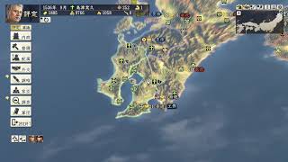 信長の野望 創造PK 二線級武将限定プレイ