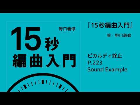 ピカルディ大学 - 定義