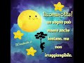 Buonanotte Amici Cari A Domani