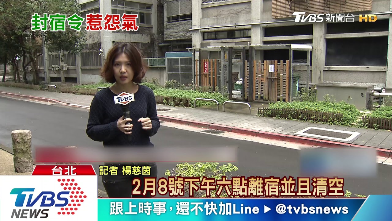 防疫封宿遭反彈! 長庚科大:有難仍可留宿