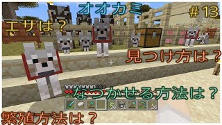 マイクラ 馬 餌 Watch Hd Mp4 Videos Download Free