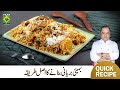 Bombay Biryani Recipe By Chef Mehboob Eid Special Masala TV