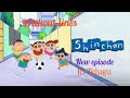 Shinchan New Episode In Telugu Without Lines