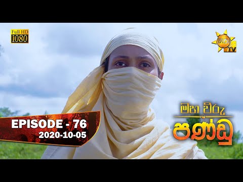 Hiru TV