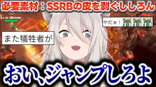 【ぷちホロの村】迷彩柄の皮を求めてSSRBを狩り尽くすししろんと怯えるSSRB達ｗ【ホロライブ切り抜き/獅白ぼたん】