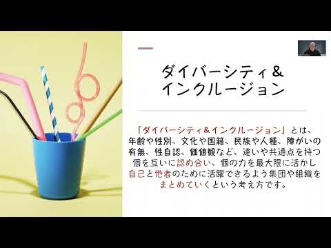 ソフトウェア工学科 南山大学ヤンセン国際寮 教育プログラム紹介【レジデントリーダーインタビュー編】
