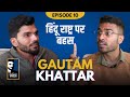 Gautam Khattar on Islam, Sanatan and Gurukul | The Kumar Shyam Show