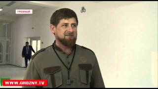 Рамзан Кадыров проинспектировал строительство нового Центра образования