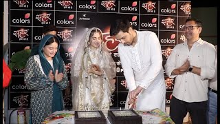 Download lagu Seher Hone Ko Hai 50 Episode Celebration | Parth Samthaan, Rishita Kothari, Mahhi Vij Cake Cutting mp3