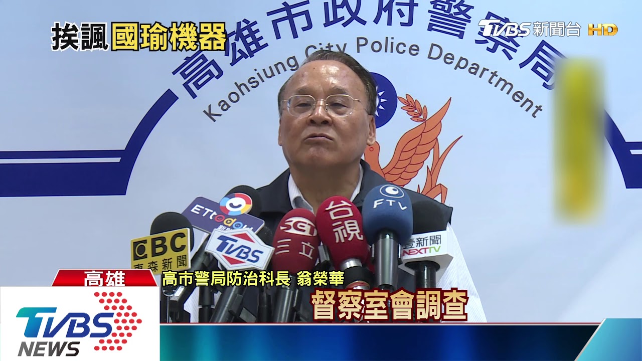 支援「挺韓」動員？　市警局：個人下班幫忙