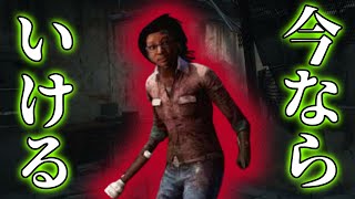 【DBD】脱出しますUUUUU【ゆっくり実況】