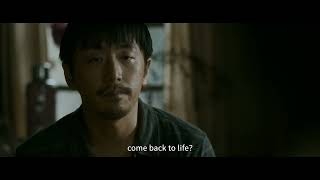 Good Autumn, Mommy Trailer