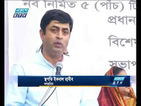 স্মার্ট ঢাকা প্রকল্প বাস্তবায়নে দক্ষিণ সিটি করপোরেশন সহযোগিতা