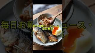 #健康寿命#アンチエイジング#筋トレ#ランニング#睡眠改善#食事改善#VO2max#長生き#健康習慣    最後まで動ける人、動けない人