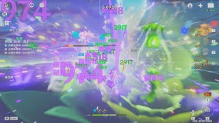 原神 2022/11/16更新 深境螺旋9層★3 Full