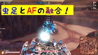 【ROBOCRAFT】-106-エンジョイ勢のロボクラフト-T5