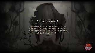 イースIX　初プレイ動画7　短編