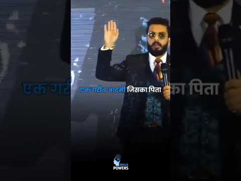 paise kmane ki training nahi di jati India me