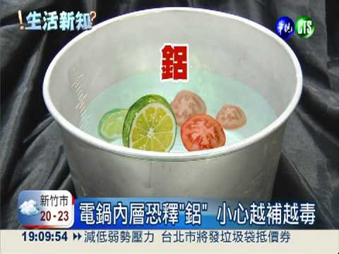 "食"在好恐怖! 電鍋燉補恐釋毒