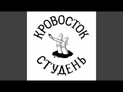 Video thumbnail for Молния (Lightning)