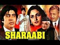 AIR URDU FILMI NAMA FILM SHARABI 1984