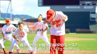 DOUGH BOY 「RED WIND」 - 広島東洋CARP公認応援歌 -
