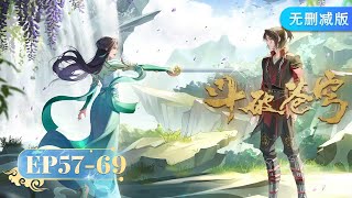 Download lagu 🌟INDOSUB | Versi Lengkap Battle Through the Heavens EP 57-69 | Yuewen Animation mp3