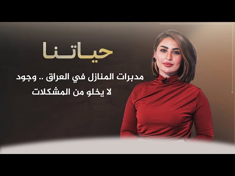 شاهد بالفيديو.. في حي الجهاد جولة أول النهار لمعرفة الخدمات التي قدمتها البلدية وهل انعكست ايجابا على حياة المواطنين