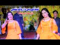 Tedy Was Da Rog Nai Mehak Malik Dance Performance Shaheen Studio