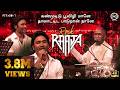 Dhanush ன் தாலாட்டு Rock With Raaja Live In Concert Chennai Ilaiyaraaja Noise An