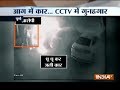 Unidentified miscreants set ablaze an Audi car parked inside society's garage in Pune