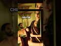 Wife Cheats Innocent Husband DEVA Shorts Sahidkapoor Dhokastatus
