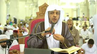 الدرس (4) شرح العقيدة الواسطية من كلام شيخ الإسلام ابن تيمية - بـ المسجد الحرام image