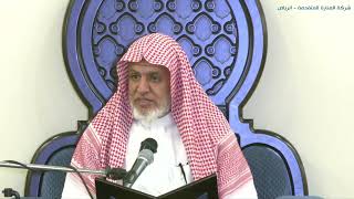 صورة أ.د. علي الشبل | شرح كتاب رياض الصالحين (294)