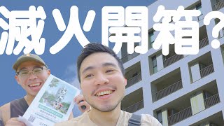 [問題] 凱青社會住宅評價怎麼低成這樣?