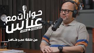 ازاي بتستخدم اللغة في الكتابة؟ العامية ولا الفصحى؟