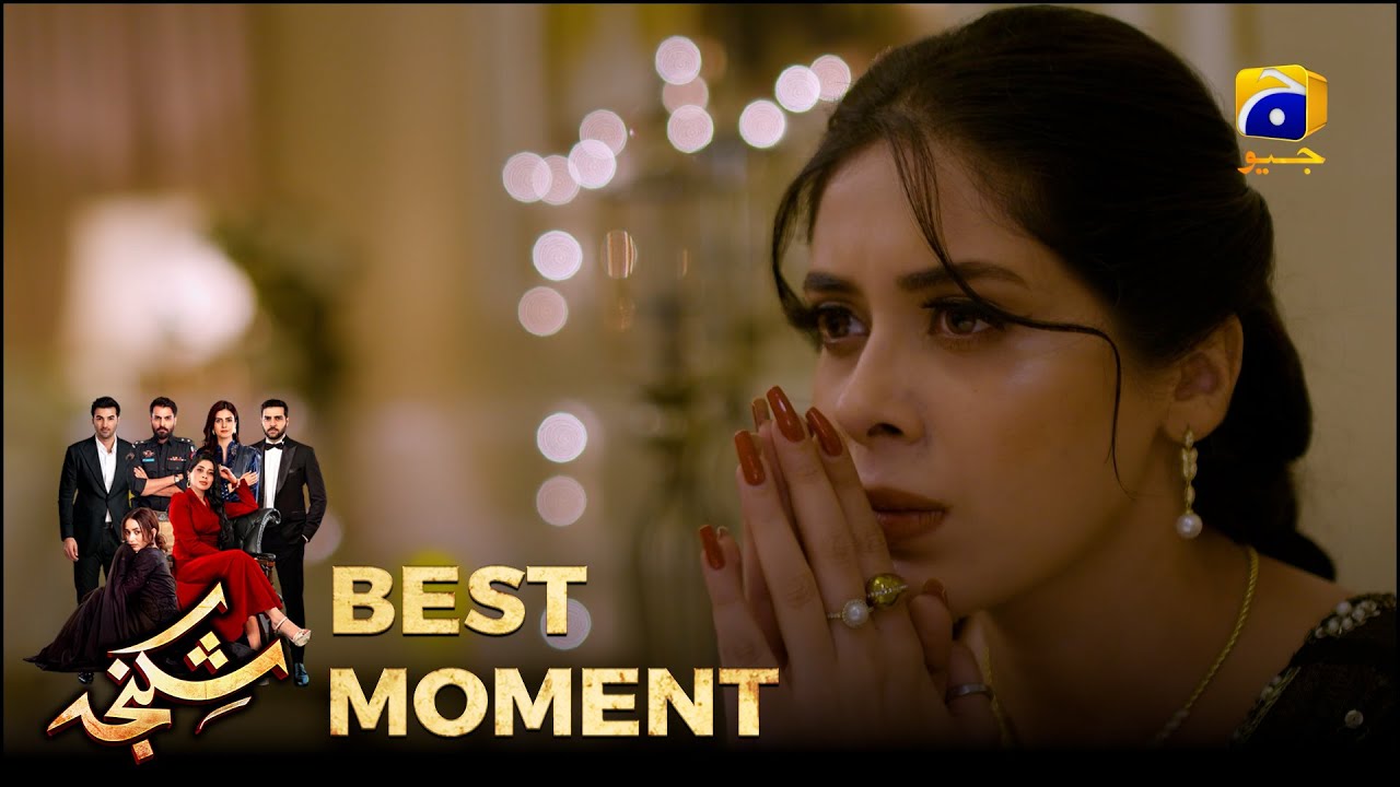 Shikanja Episode 28 | 𝐁𝐞𝐬𝐭 𝐌𝐨𝐦𝐞𝐧𝐭 𝟎𝟐  |  Azekah Daniel - Asad Siddiqui - Furqan Quresh | Har Pal Geo