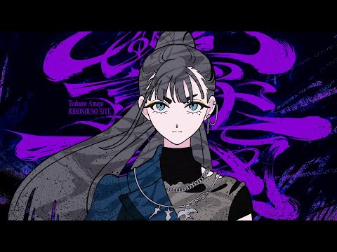 初星学園 「理論武装して」Official Music Video (HATSUBOSHI GAKUEN - RIRONBUSO SITE)