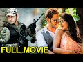 Super Star Mahesh Babu Telugu Full Length HD Movie Mahesh Babu Tollywood Movie Express