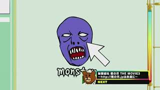 Cartoon Network Japan - Himitsu Kessha Taka no Tsume The Movie III up 
