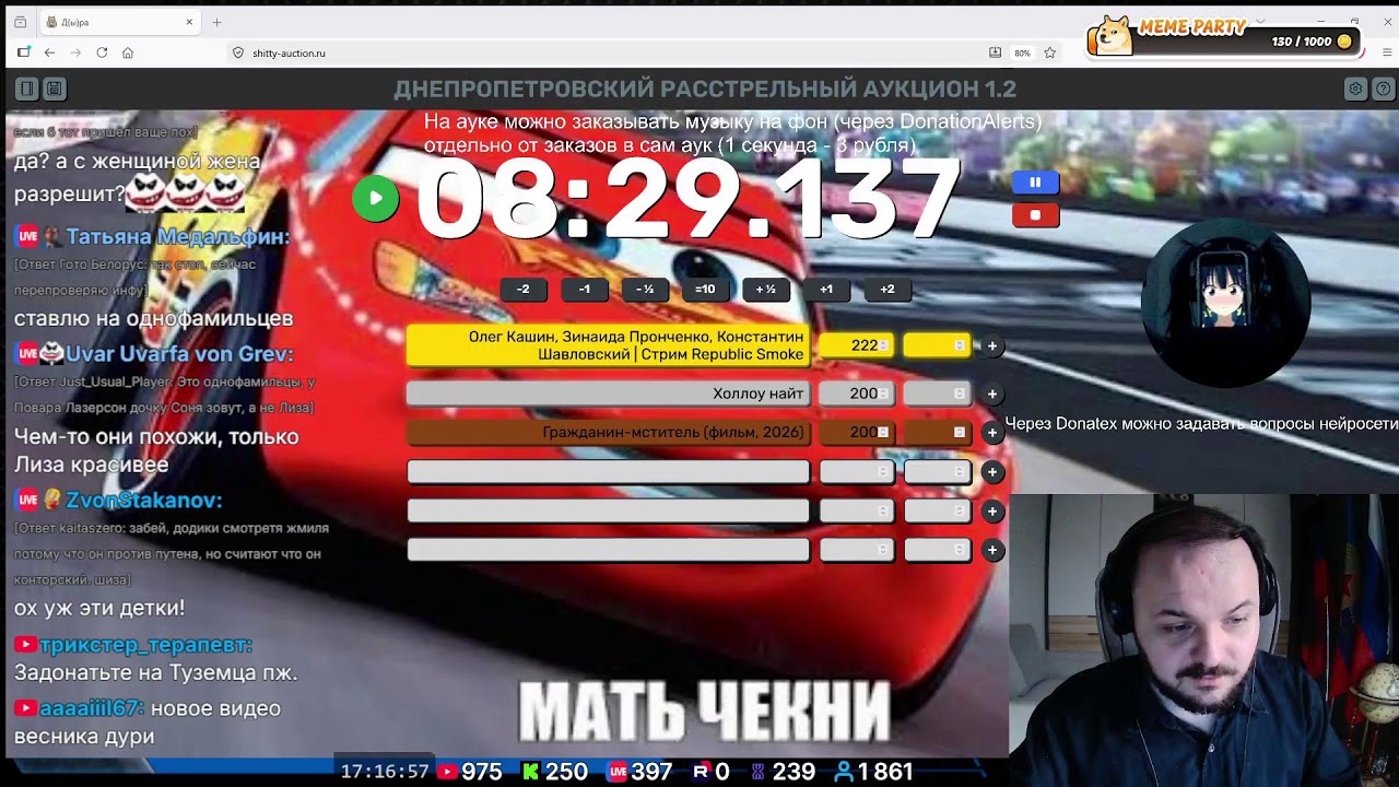 Яблоко сняли с выборов: поговорим о последствиях