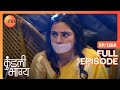 Sherlyn ने Replace किया Preeta को Kundali Bhagya Full Ep 1264 Zee TV 15 Jun 2022