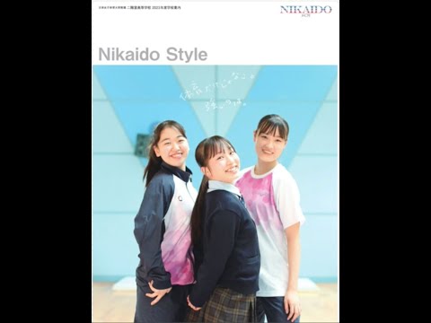 国際日本語学科 【日本女子体育大学附属二階堂】社会でたくましく生き抜く女性の育成を目指す！＃高校受験 ＃高校入試 ＃単願