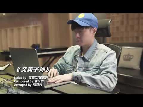 200606 Lay Zhang Music Class - How 'Descendants of the Dragon' was made  张艺兴 LAY