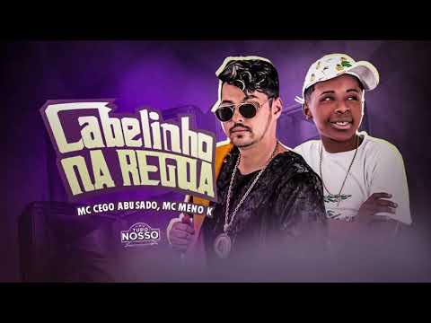 MC CEGO ABUSADO E MC MENOR K - CABELINHO NA RÉGUA MÚSICA NOVA